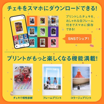 チェキ プリンター instax mini Link3 フジフイルム