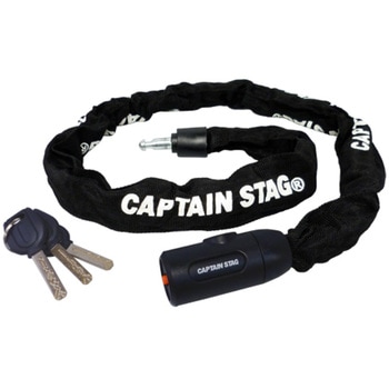チェーンロック90W CAPTAIN STAG