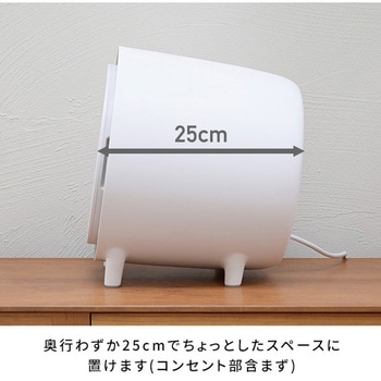 衣類乾燥機 小型 コンパクト 0.8kg 工事不要 UV除菌 花粉対策 マルエヌ