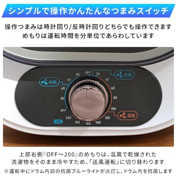 衣類乾燥機 小型 コンパクト 1.0kg 工事不要 静音設計 抗菌 マルエヌ