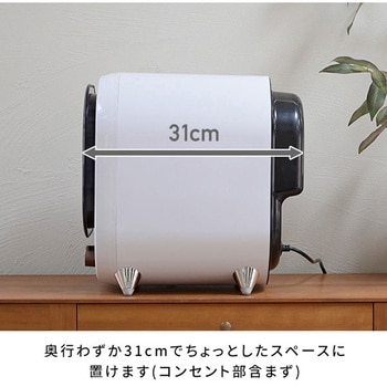 衣類乾燥機 小型 コンパクト 1.0kg 工事不要 静音設計 抗菌 マルエヌ
