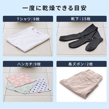 衣類乾燥機 小型 コンパクト 3.0kg 工事不要 UV除菌 花粉対策 IPX4 マルエヌ