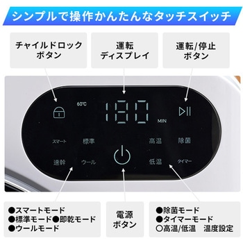 衣類乾燥機 小型 コンパクト 3.0kg 工事不要 UV除菌 花粉対策 IPX4 マルエヌ