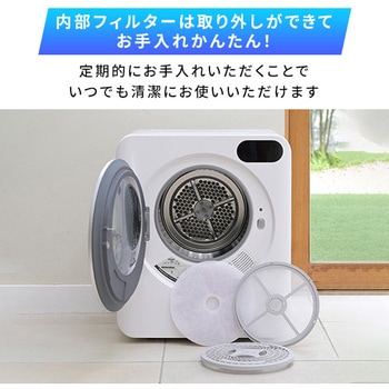 衣類乾燥機 小型 コンパクト 3.0kg 工事不要 UV除菌 花粉対策 IPX4 マルエヌ