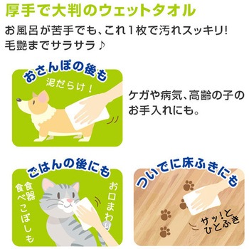 2in1 トリートメントできるシャンプータオル 第一衛材