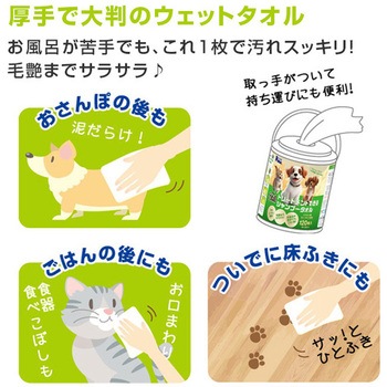 2in1 トリートメントできるシャンプータオル 第一衛材