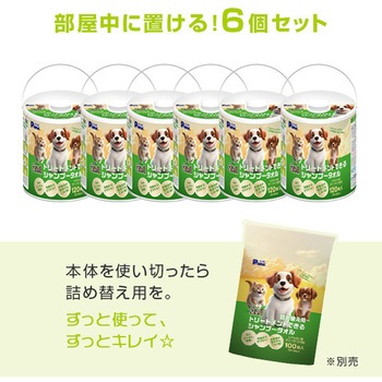 2in1 トリートメントできるシャンプータオル 第一衛材