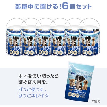 ヒアルロン酸 in お散歩後の足すっきりタオル 第一衛材