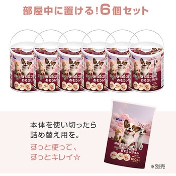 クエン酸 in オシッコ後のおそうじタオル 第一衛材