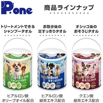 クエン酸 in オシッコ後のおそうじタオル 第一衛材