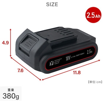 18V 共通バッテリーシリーズ用リチウムイオンバッテリー YAMAZEN(山善)