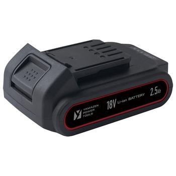 18V 共通バッテリーシリーズ用リチウムイオンバッテリー YAMAZEN(山善)