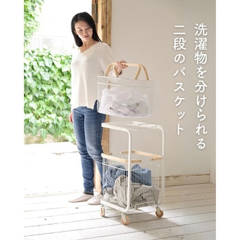 ランドリーバスケット 2段 キャスター付き YAMAZEN(山善)
