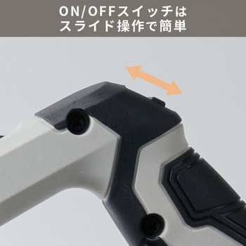 ブロワー 充電式 7段階風速 最大風量約3.2m^3/min YAMAZEN(山善)