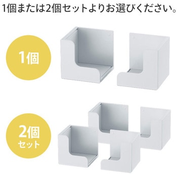 マグネット付き 伸縮 ボックスホルダー 奥行内寸65-115mm ベルカ(Belca)