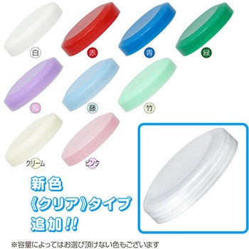 増量軟膏容器(アルファ軟膏壷) 金鵄製作所