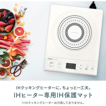 IH保護マット 焼け焦げ防止 IHクッキングヒーター専用 20cm コアントロ エンマスタ