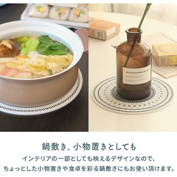 IH保護マット 焼け焦げ防止 IHクッキングヒーター専用 20cm コアントロ エンマスタ