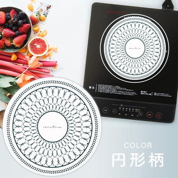 IH保護マット 焼け焦げ防止 IHクッキングヒーター専用 20cm コアントロ エンマスタ