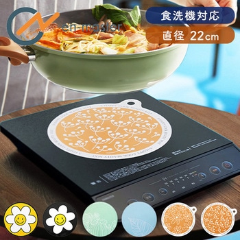 IH保護マット 焼け焦げ防止 IHクッキングヒーター専用 22cm エンマスタ