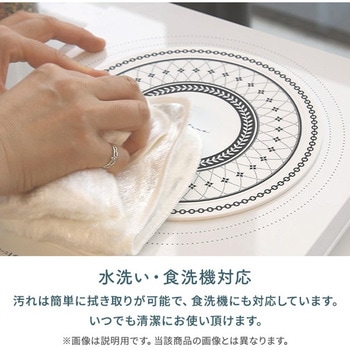 IH保護マット 焼け焦げ防止 IHクッキングヒーター専用 22cm エンマスタ