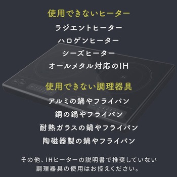 IH保護マット 焼け焦げ防止 IHクッキングヒーター専用 22cm エンマスタ