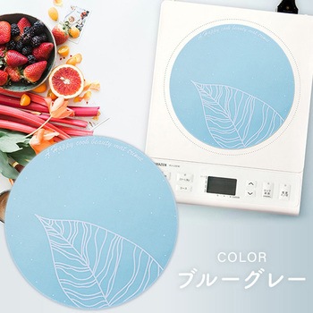 IH保護マット 焼け焦げ防止 IHクッキングヒーター専用 22cm エンマスタ