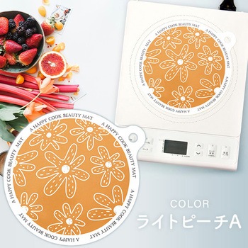 IH保護マット 焼け焦げ防止 IHクッキングヒーター専用 22cm エンマスタ