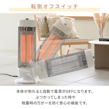KDC-X07E(W) 電気ストーブ カーボンヒーター 遠赤外線ヒーター