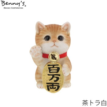ベニーズキャット まねきねこ(百万両) 紅石