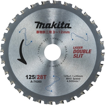 厚物鉄工用125 マキタ