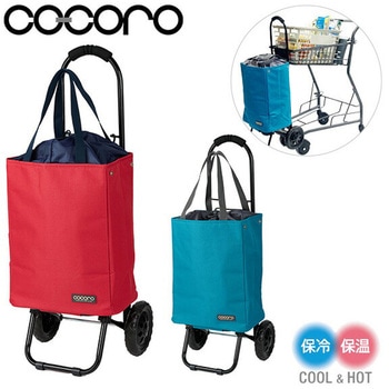 ショッピングカート TOTE(トート) 保温 保冷 22L レップ