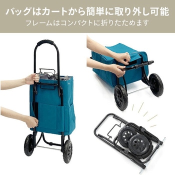 ショッピングカート TOTE(トート) 保温 保冷 22L レップ