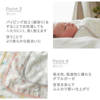 ガーゼおくるみ おくるみ ガーゼストール 日本製 ダッドウェイ