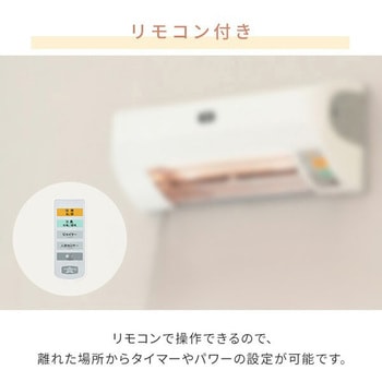 脱衣所暖房機 グラファイトヒーター 送風機能 Aladdin