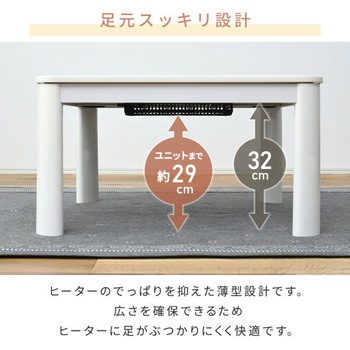 こたつテーブル 布団セット 正方形 YAMAZEN(山善)