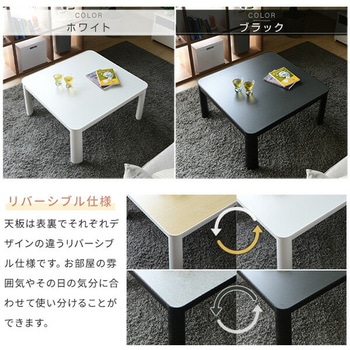 こたつテーブル 布団セット 正方形 YAMAZEN(山善)