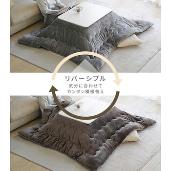 こたつテーブル 布団セット 長方形 YAMAZEN(山善)