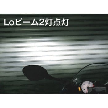 LB7W-BR LEDバルブH7 Hi側用 プロテック