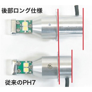 LB7-ML LEDバルブ プロテック