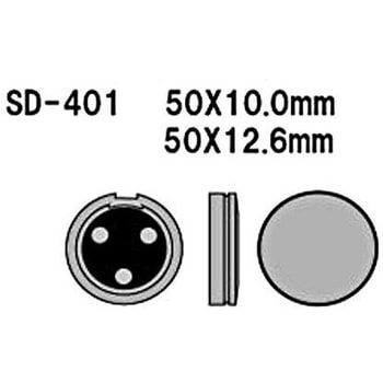 ブレーキパッド レジン(溝付き) Vesrah