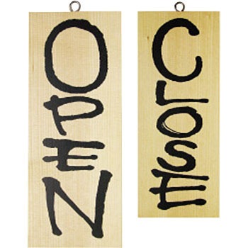 3953 EؐTC  OPEN/CLOSE PEOEPv_Nc 01032876