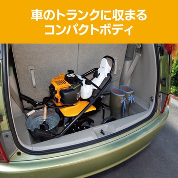 エンジンカルチベータ 京セラインダストリアルツールズ(旧:リョービ)