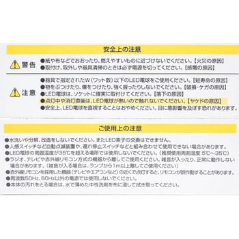 LDR4D-H-E17-G610 LED電球 ミニレフ球形 30W E17 昼光色 1個 ELPA