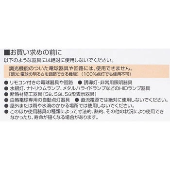 LED電球 レフランプタイプ ELPA