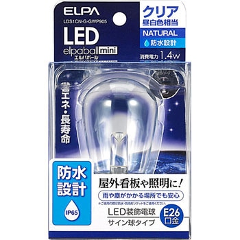 LED装飾電球 サイン球タイプ(防水設計) ELPA