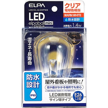 LED装飾電球 サイン球タイプ(防水設計) ELPA