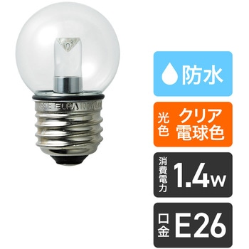 LED装飾電球 ミニボールタイプ(防水設計) ELPA