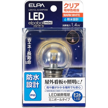LED装飾電球 ミニボールタイプ(防水設計) ELPA