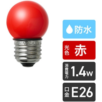 LED装飾電球 ミニボールタイプ(防水設計) ELPA